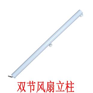 适用电风扇立柱底盘支撑盘FD WGFD4009B落地扇FS40立杆 4012