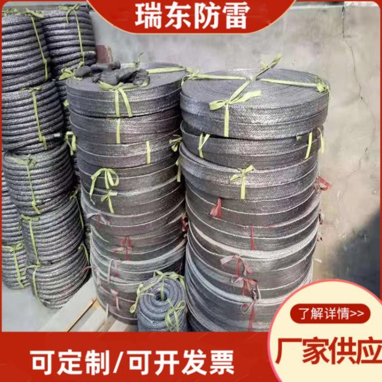 石墨基柔性接地线柔性降阻接地扁带线铠装式非金属接地极量大优惠