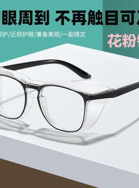 Y1035K新款复古防护防蓝光眼镜防风沙飞沫包边方形框架防花粉眼镜