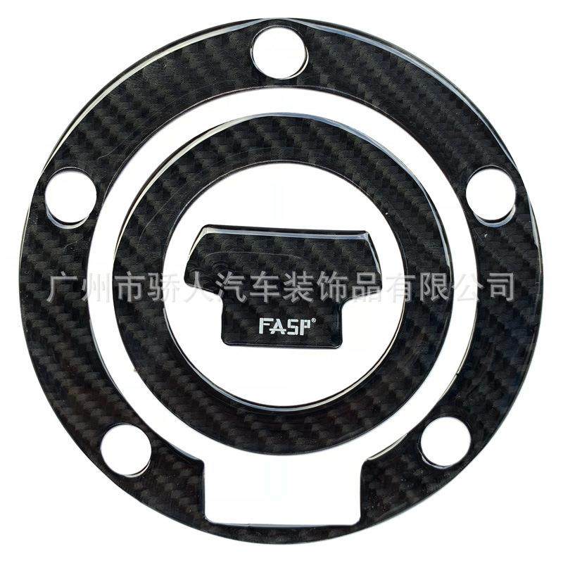 摩托车油箱贴油箱盖贴 适用YZF-R1 R6 FZ1 FZ6 MT07 MT09真碳纤