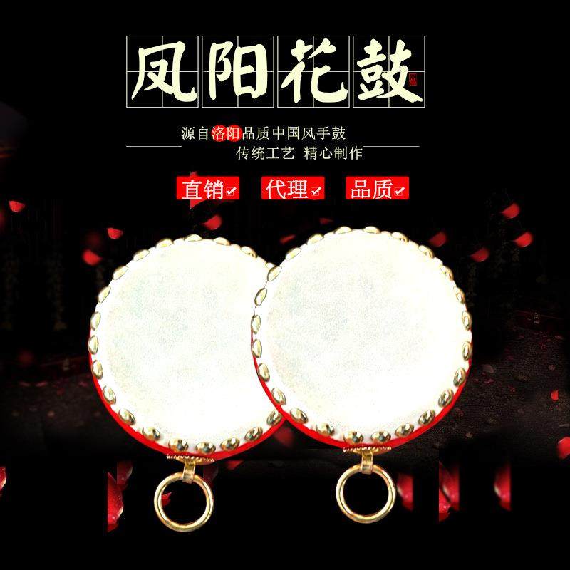 手工制作凤阳花鼓 实木中国红手鼓 打击乐器