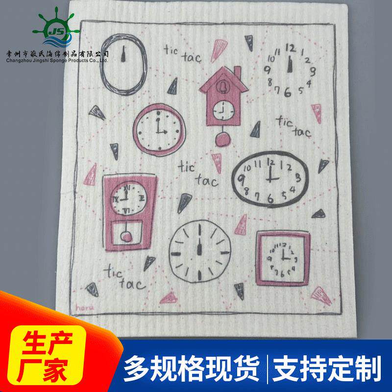 木浆棉抹布 纤维木浆棉 厨房清洁用品抹布洗碗巾