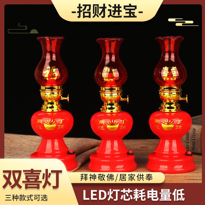 中式LED双喜灯红色结婚入宅家用长明祭拜灯电池款婚庆用品