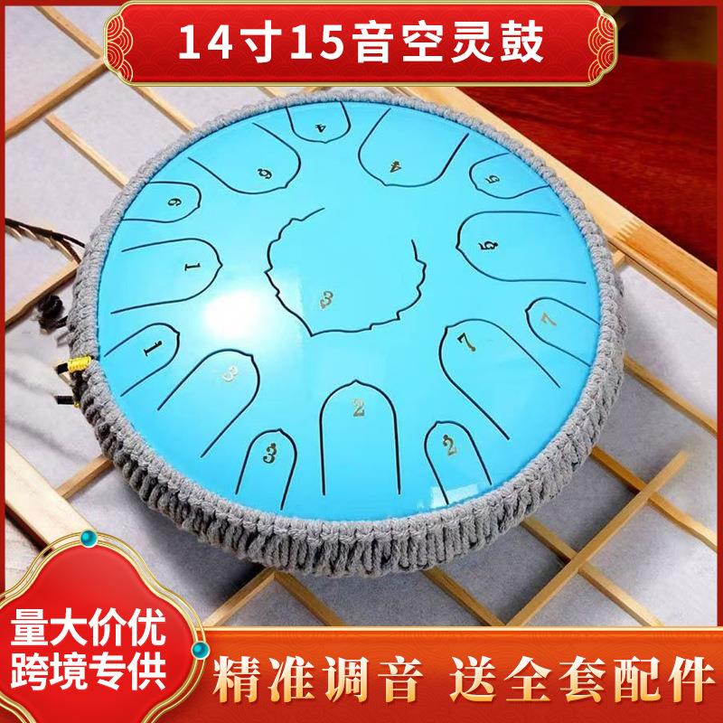 跨境新款14寸15音D调空灵鼓手碟钢舌鼓无忧鼓设计款箭头款空灵鼓