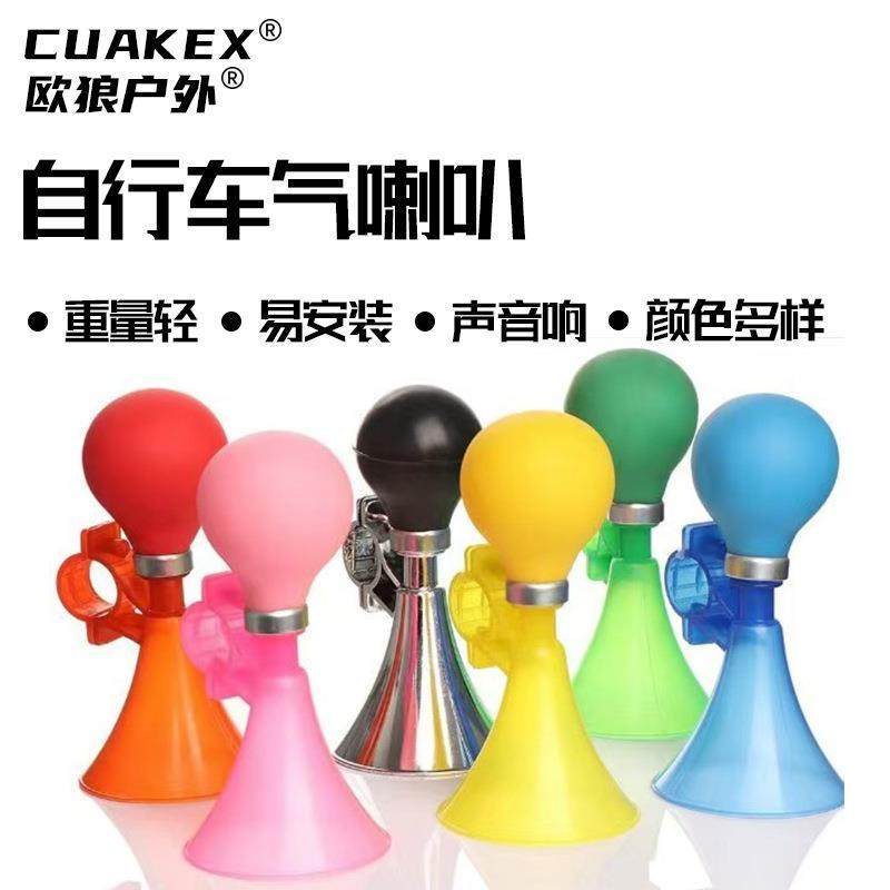 厂家自行车童车气喇叭 彩色迷你气喇叭儿童车装饰手按喇叭