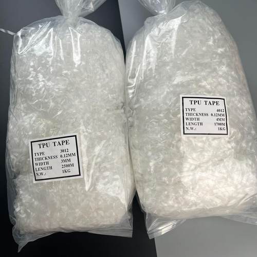 时尚透明5mm弹力肩带工厂高品质TPU隐形防滑磨砂服装内衣肩带