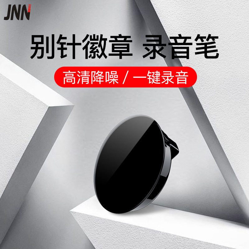 胸牌录音笔专业高清降噪随身神器幼儿园学生上课律师专用可转文字
