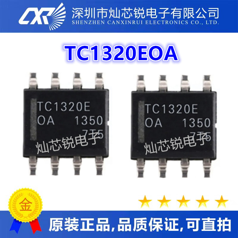 TC1320EOA数模转换芯片DACSOP-