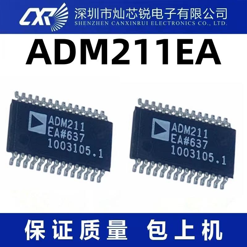 ADM211EA