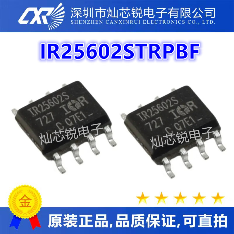 IR25602SIR25602IR25602STRPBF