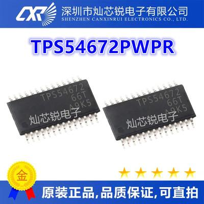 TPS54672PWPTPS54672PWPRTPS54