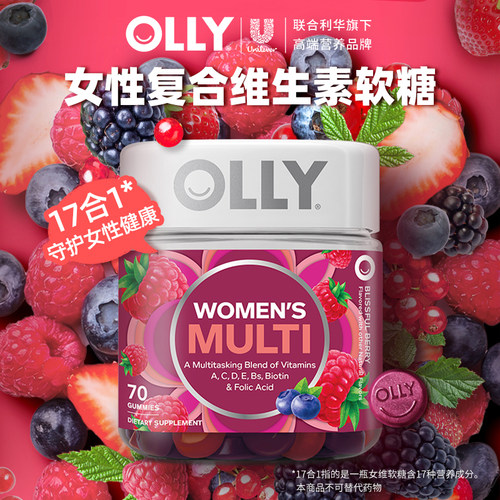 OLLY男女复合维生素儿童益生菌