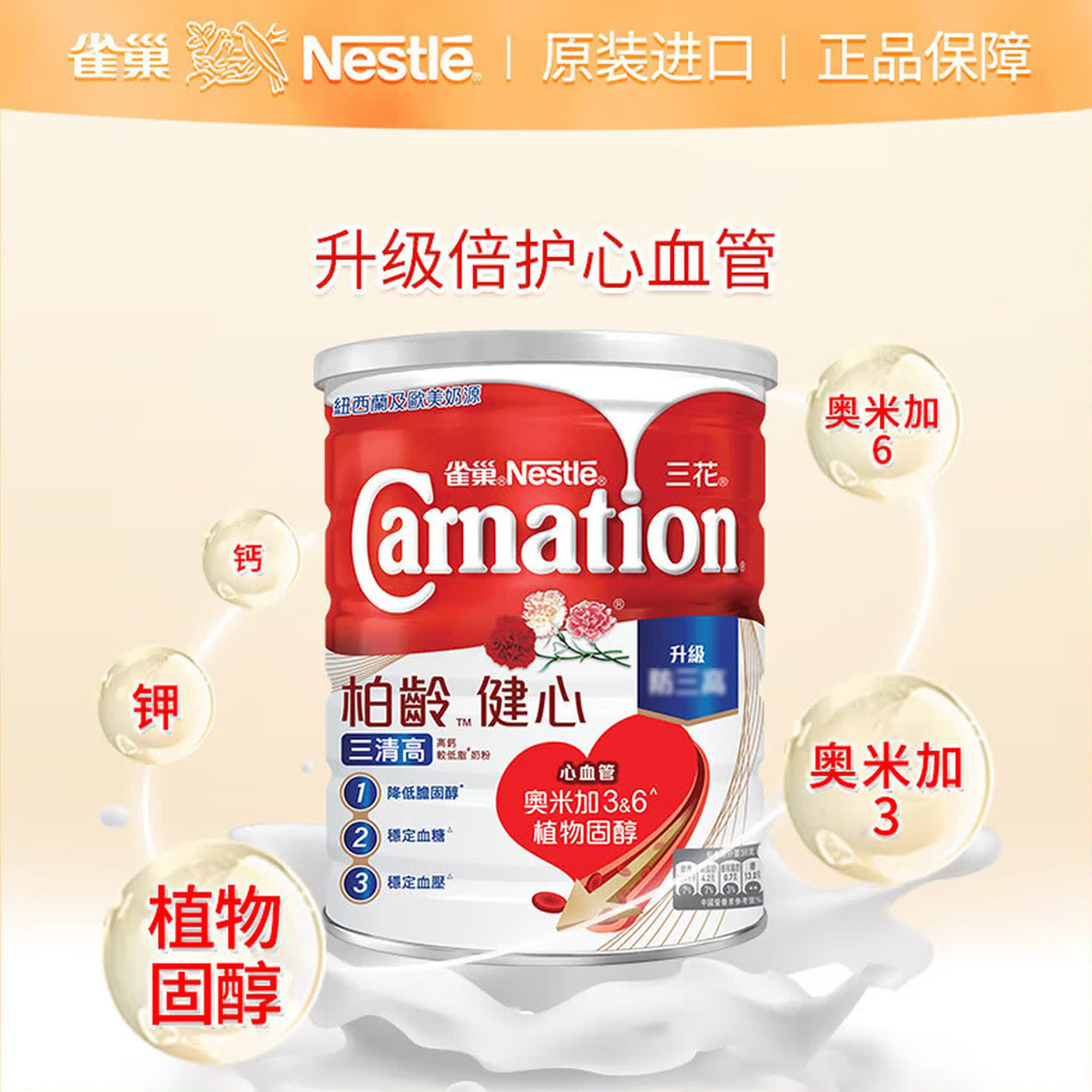 商品图