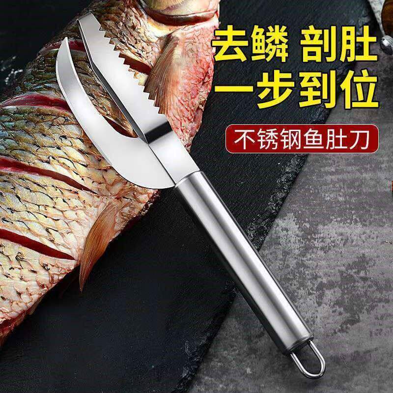 不锈钢刮鱼鳞神器去鱼鳞肚子杀鱼虾挖鳃剖鱼鳞刷专业杀鱼刀剖鲫鱼