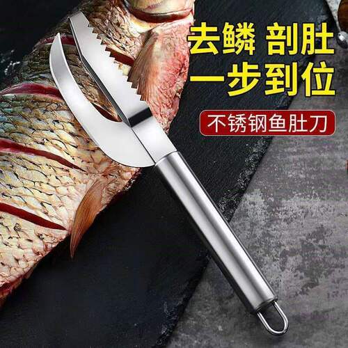 不锈钢鱼鳞刨刮鱼鳞神器