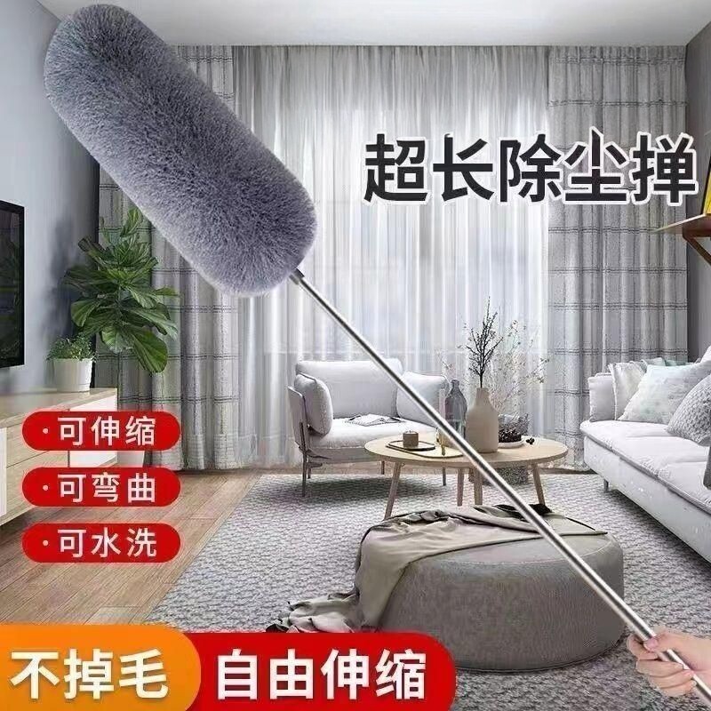 鸡毛掸子可弯曲可清洗不掉毛