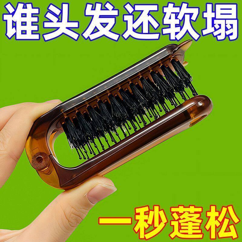 猪鬃毛梳子折叠家用旅行便携梳按摩梳女生带刘海蓬松打毛梳气垫梳
