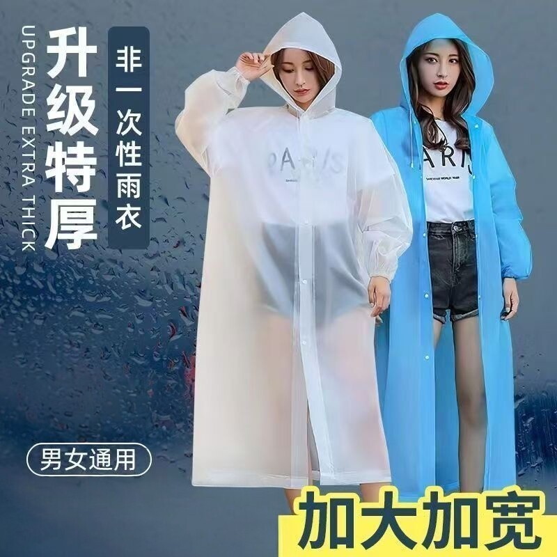 加厚全身非一次性雨衣长款儿童男女成人户外旅游徒步连体雨衣