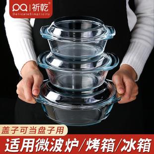 玻璃碗微波炉加热专用器皿家用耐高温烤箱双耳带盖煲汤碗泡面碗