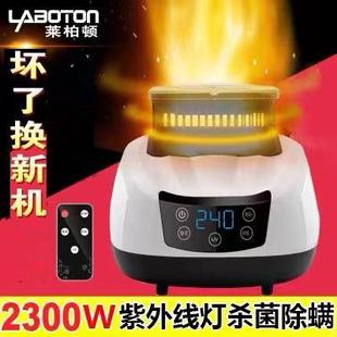 包邮 莱柏顿干衣机主机家用烘干机主机遥控智能主机烘衣机通用主机