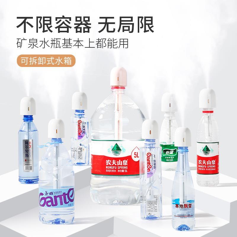 无线加湿器迷你便携式usb可充电款家用静音卧室办公室桌面小型宿