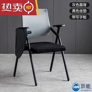 焚燧翻板椅培训椅带桌板会议培训室桌椅一体凳子可折叠椅子办公个