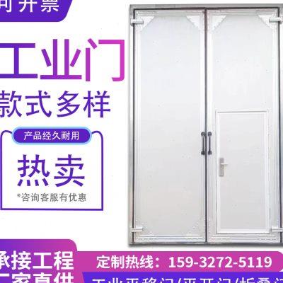 工业平开平移门工业推拉门工业折叠门仓库车间厂房工业提升门厂家