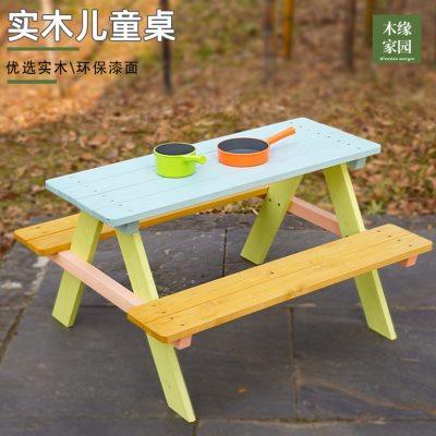 幼儿园户外桌椅庭院儿童游戏桌专用桌子套装早教室外学习书桌实木