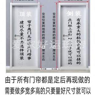 饰风水隔断帘半帘 定制亚克力门帘仿水晶珠帘玄关客厅卧室卫生间装