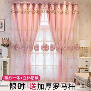 卧室全遮光简约客厅成品高档大气绍兴柯桥 双层网红窗帘2023年新款