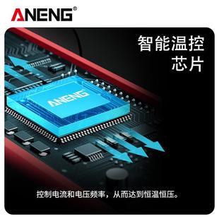 可调温60W欧规美规数显内热式 ANENG恒温电烙铁套装 焊接工具包家用