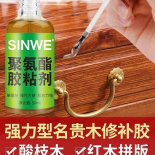 聚氨酯胶粘剂橡胶专用粘接剂胶水石材胶粘合剂塑料金属粘接密封剂