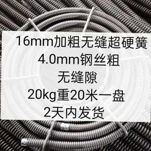 管道疏通无缝隙16mm粗弹簧4.0mm加粗钢丝加粗加硬电钻电锤疏通机