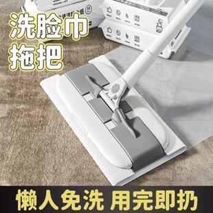洗脸巾拖把夹洗面巾二次利用静电除尘多功能懒人家用迷你小拖把