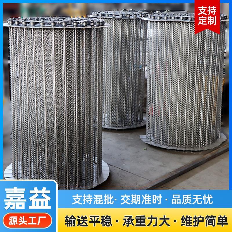 不锈钢网带金属铁网输送带隧道炉烘干流水线3P04不锈钢乙型网带