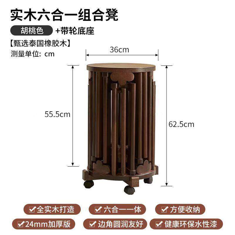 现货凳子家用实木款组合可叠放圆矮凳茶几餐桌复古可折叠椅子