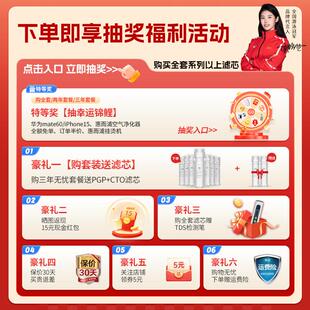 洁净世家适用沁园净水器滤芯KRL2005/3913/6903/6905/5006净水机