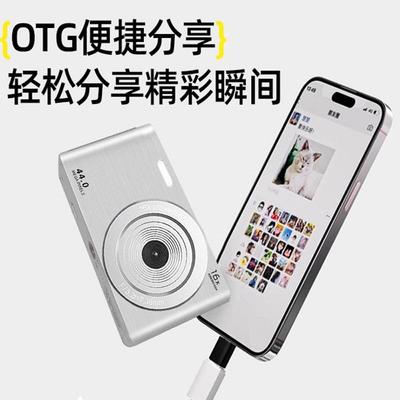 高清数码ccd相机学生党入门女生随身旅游覆古校园小型vlog卡片机