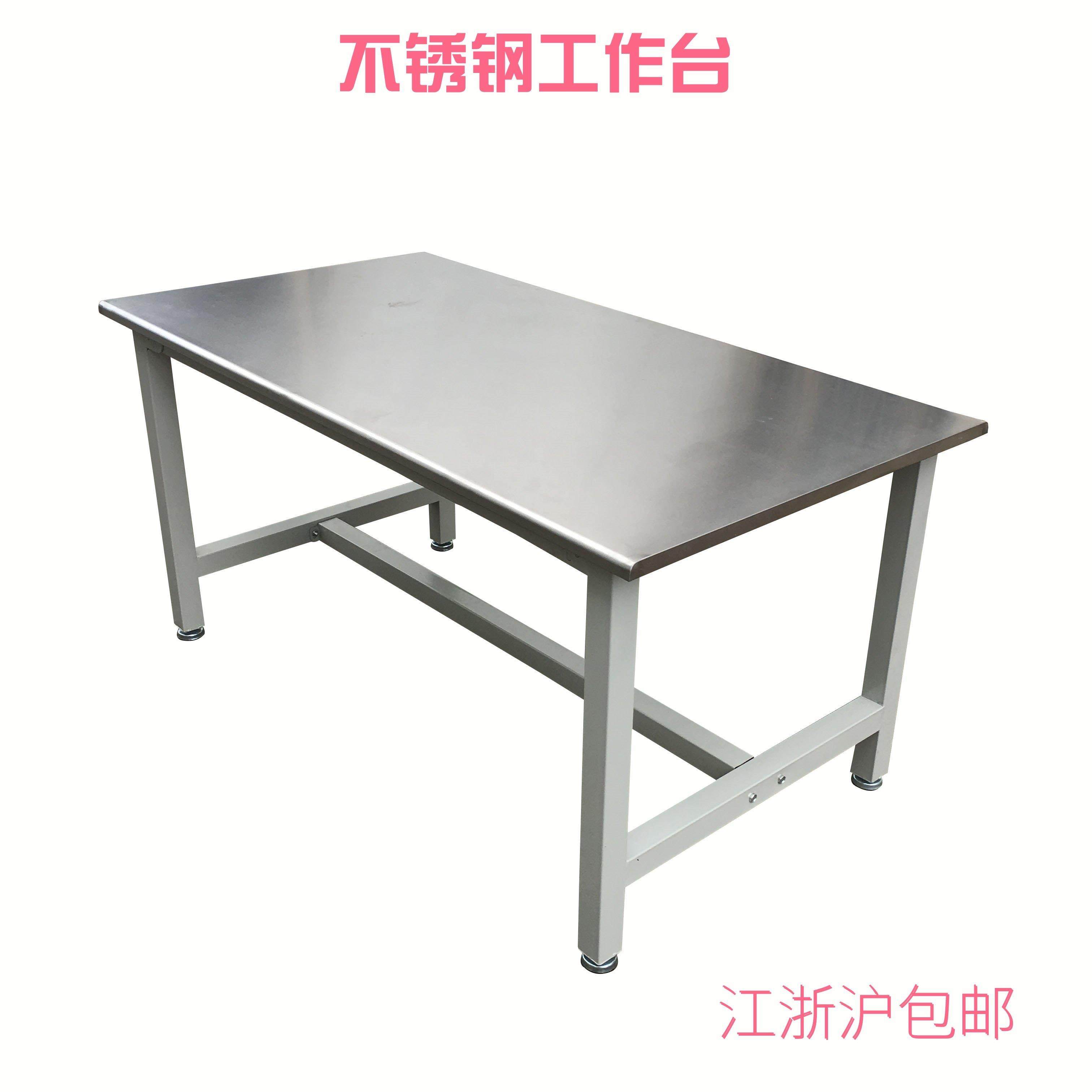 不锈钢工作台工厂厨房组装车间打包耐磨流水线实验维修检验操作台,五金/工具,工作台/防静电工作台/重型工作台,淘宝优惠券,粉丝福利购,淘宝优惠卷