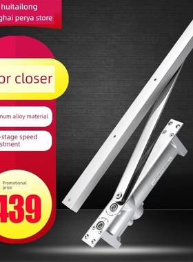 隐形隐形闭门器自动家用液压缓冲闭门器90-180度可定位3523
