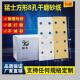 猛士长方形8孔干磨砂纸70mm198mm自粘式 拉绒汽车打磨抛光4 4长条3