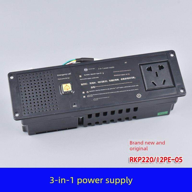 RKP220/12PE-05 电梯轿顶检修箱三合一电源蒂森 默纳克应急照明四