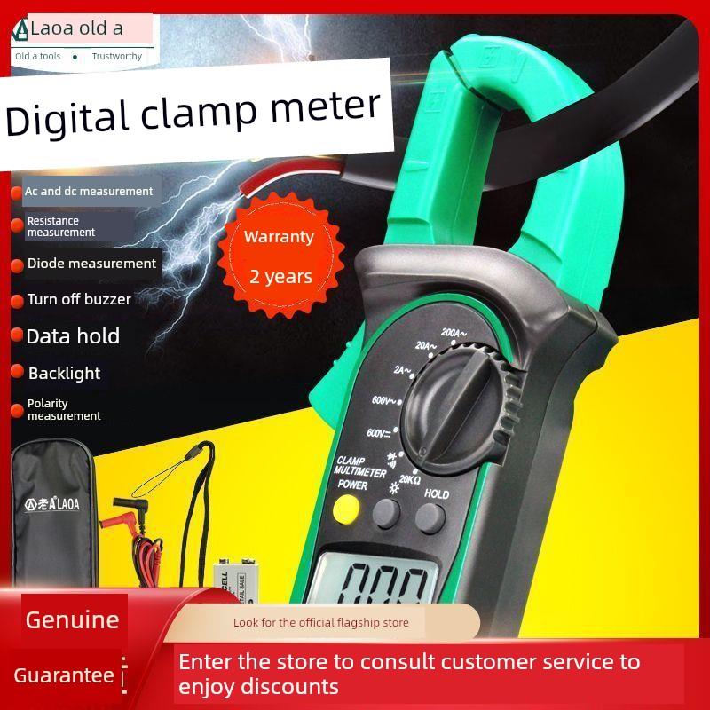多功能智能钳位数字万用表，背光电流表，电阻钳位电流表，2年保