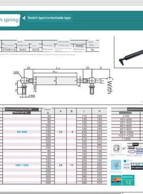 FHL35-28060/28080/28100/28120/2815/28180 拉伸型反拉气弹簧
