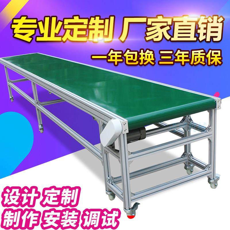 快递分拣流水线小型食品爬坡输送机注塑机传送皮带滚筒不锈钢传输