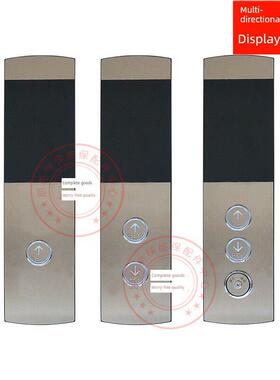 Merner R1/U1电梯外呼叫箱壁挂式外招聘板外呼叫面板显示板外呼叫