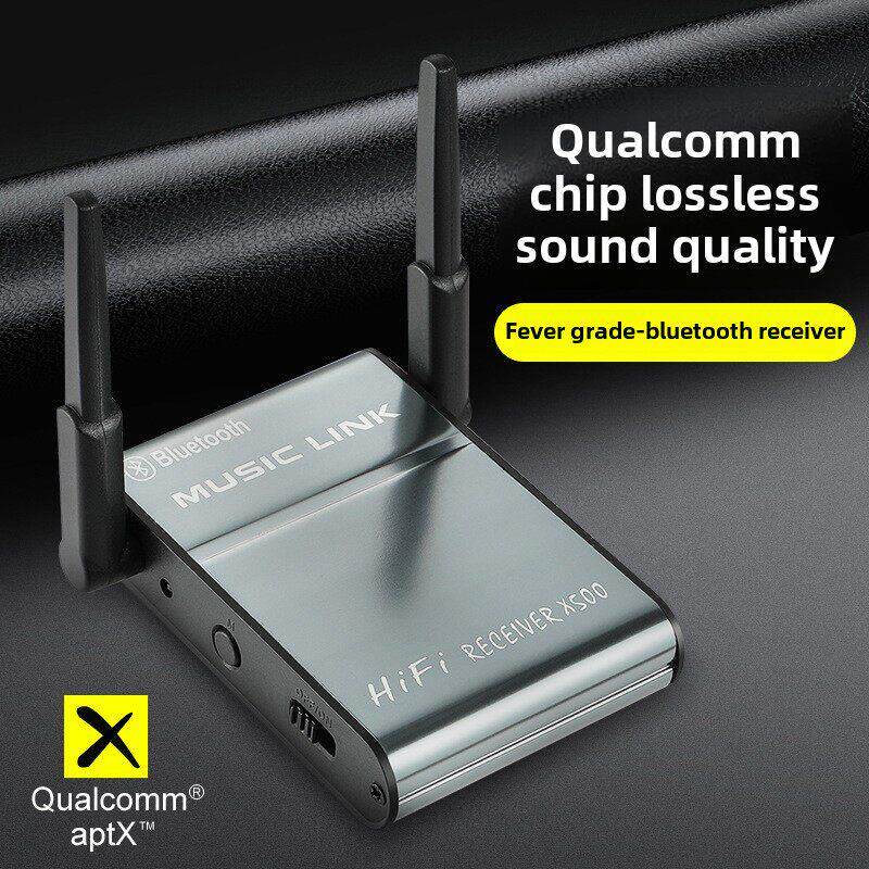 高通蓝牙接收器5.0音频APTX音响箱AUX车载无线适配发烧无损老功放