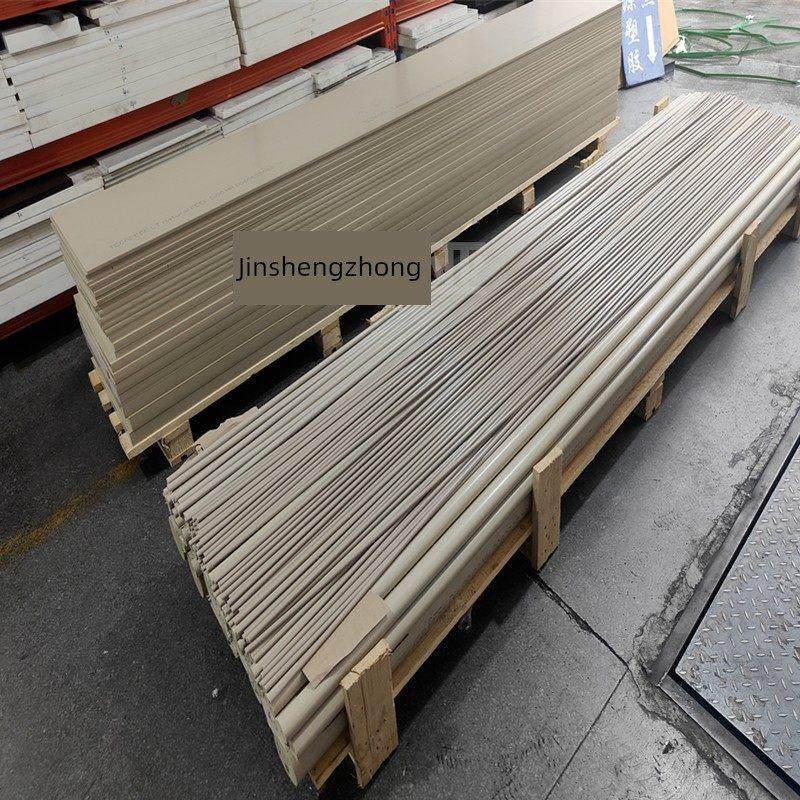 进口peek板恩欣格peek板耐高温耐磨peek板聚醚醚酮棒料peek棒加工,五金/工具,其他机械五金,淘宝优惠券,粉丝福利购,淘宝优惠卷