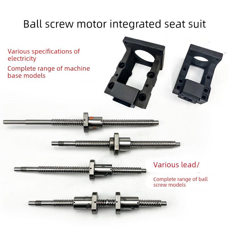 滚珠丝杆1204配步进伺服电机一体轴承座套装1605导轨滑台模组全套