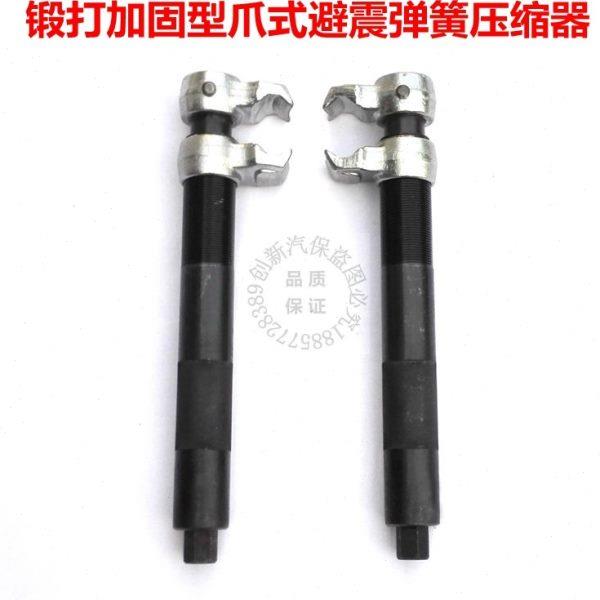 两爪减震卷弹簧压缩器避震器拆卸式压缩收弹簧弹簧压簧器强力器